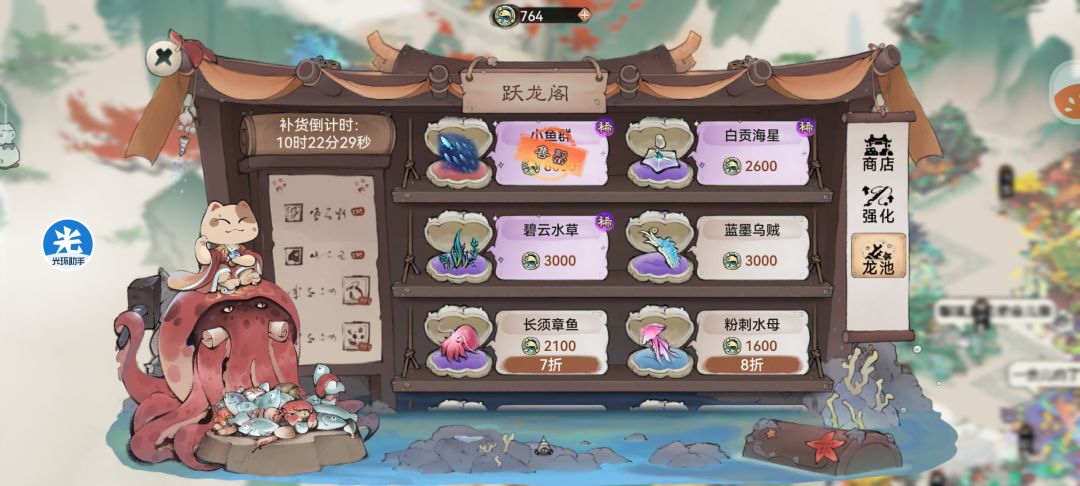 8000全价拿下小红鱼,还差两条,功德圆满 1
