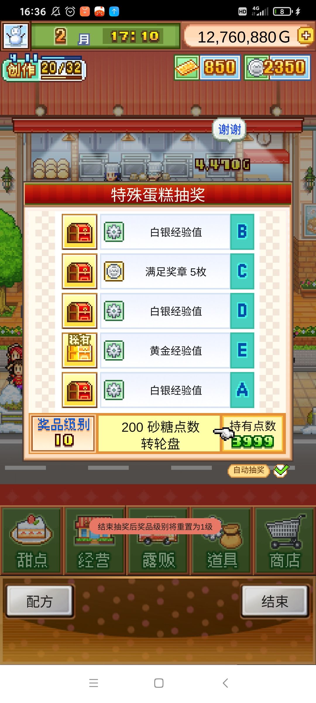 这动画真长 1