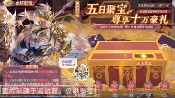 活动预告 | 福利活动“金鞍献瑞”重磅来袭~