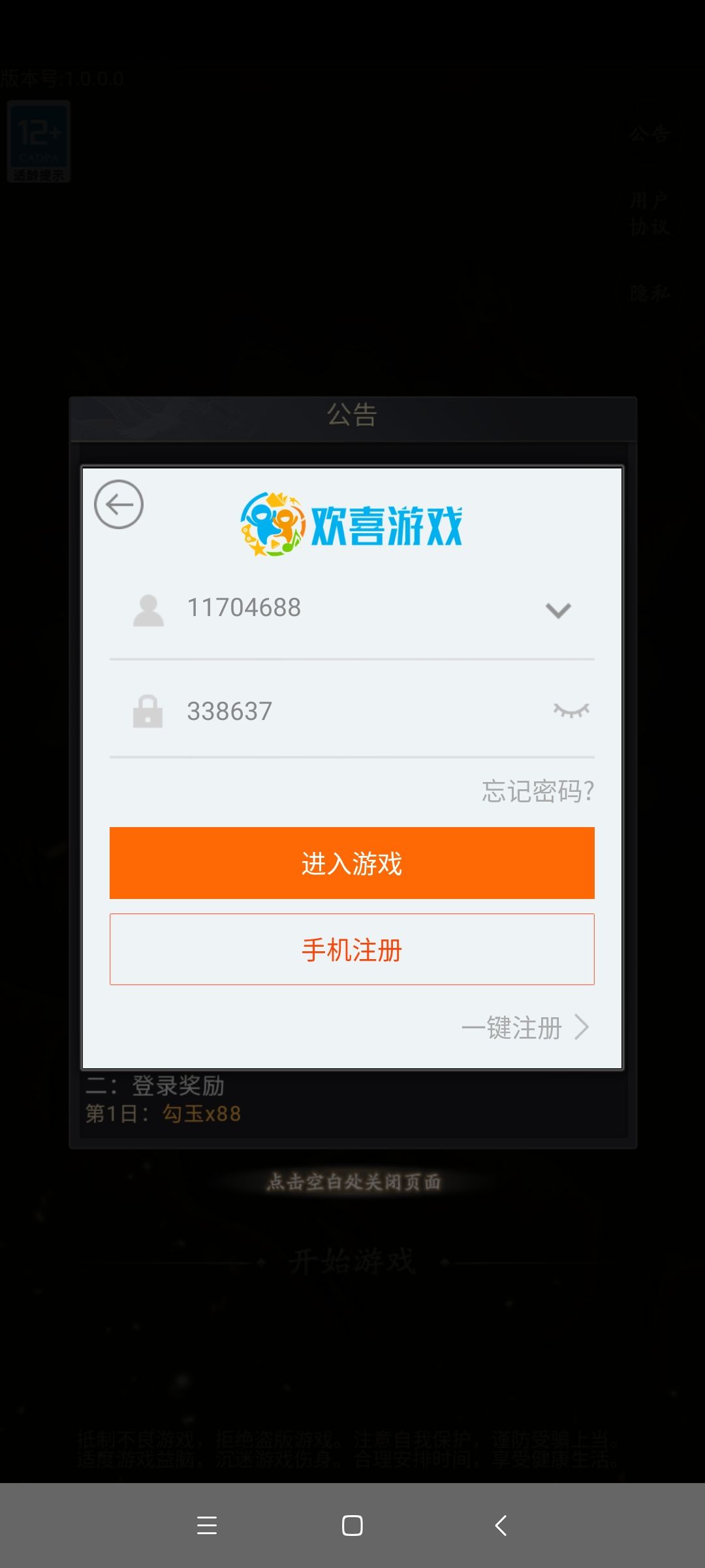 动态图片 3