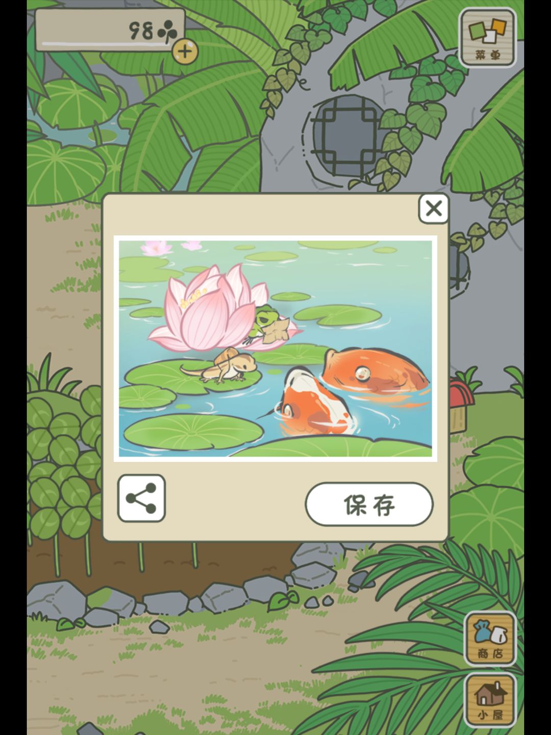 动态图片 3