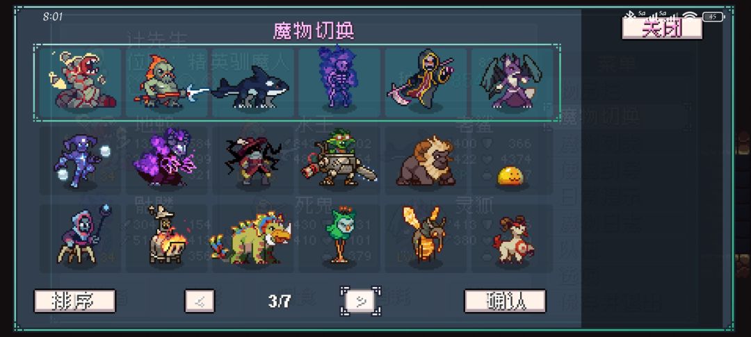 动态图片 3