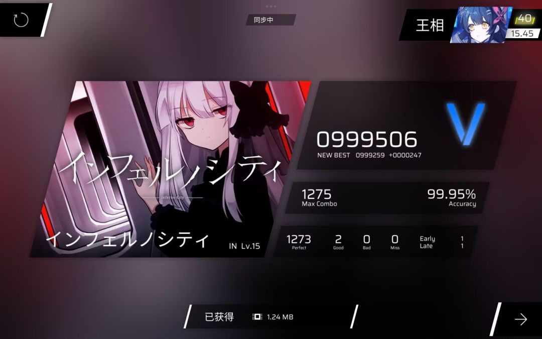 饿啊! 1