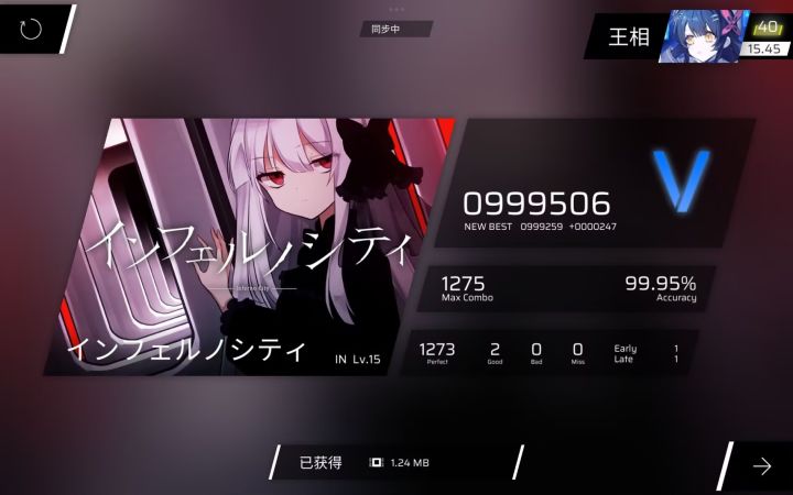 饿啊!截图