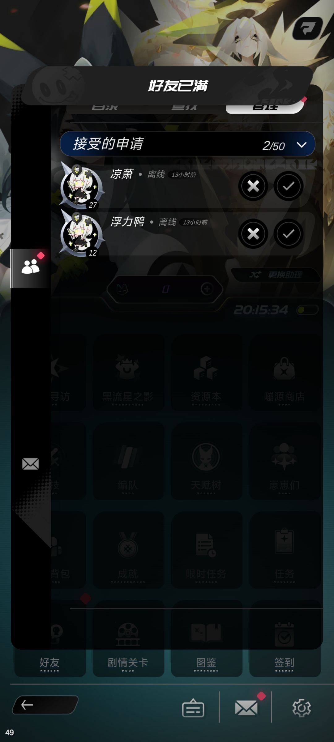 真有意思 2
