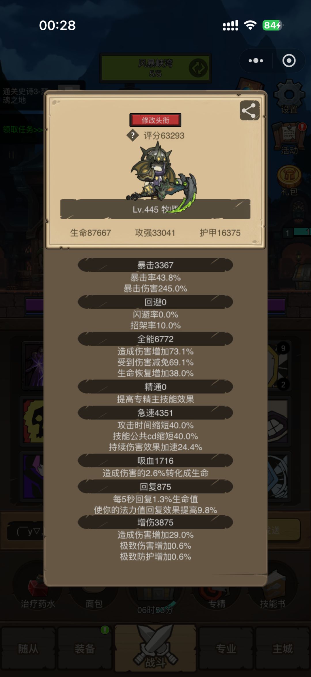 M3卡住了 有什么诀窍那 1