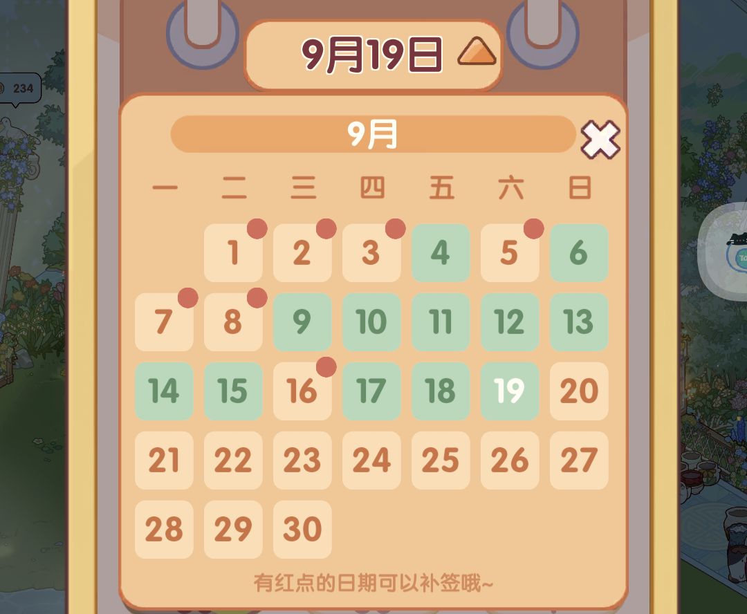 厉害👍🏻 2