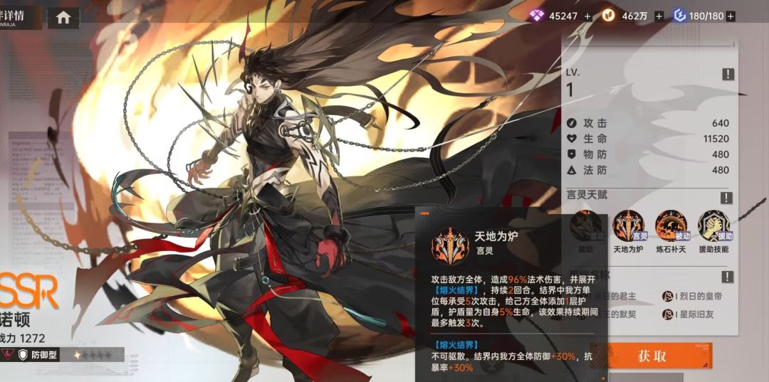 火队完全体来袭,从今往后怂我楚帝得永生。 2