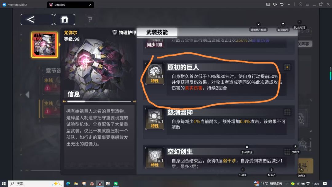 打这个千万不要用反击队开自动 òᆺó 2