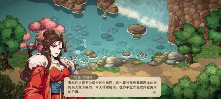 获得武器笑傲江湖，准备再开新档截图