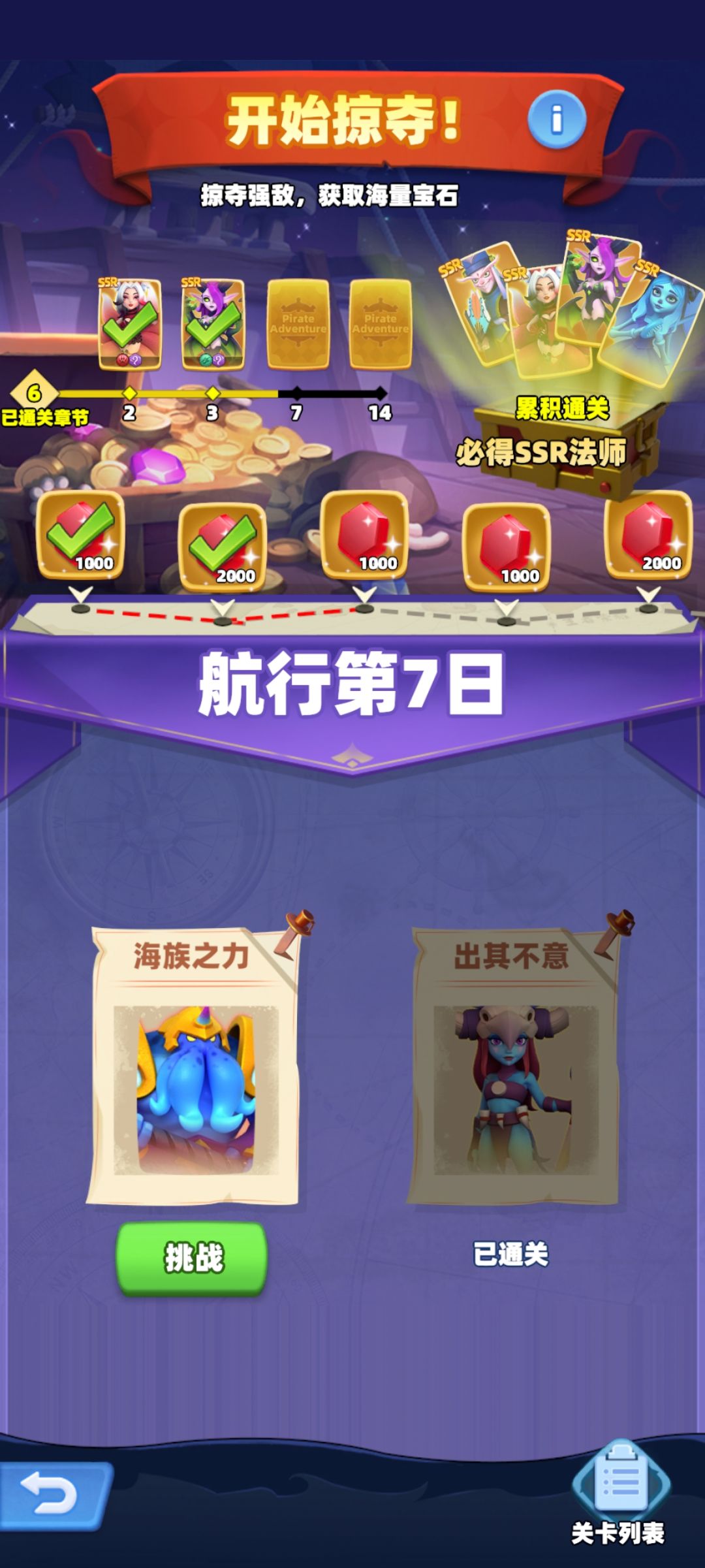 这个咋打的过? 1