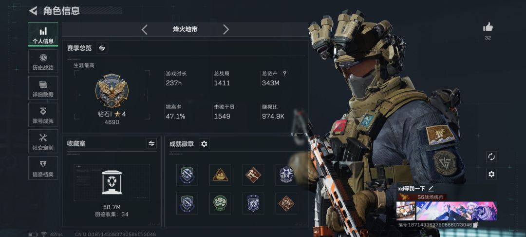 下赛季有一起做3乘3的吗? 1
