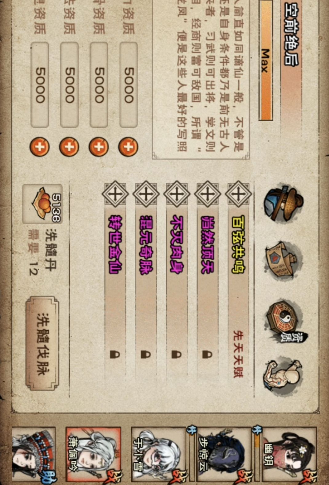 央蛮3800丹混金顶 3