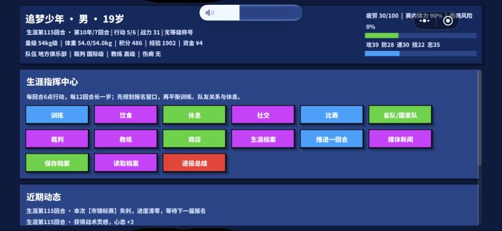 有几个问题我发现 建议优化一下截图