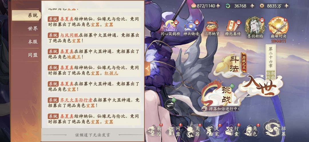 180次，3彩半玄嚣 2