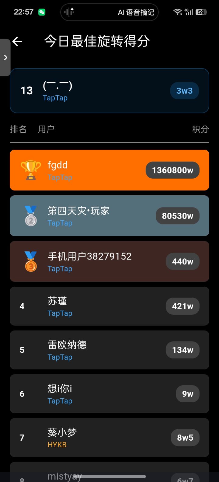 TapTap