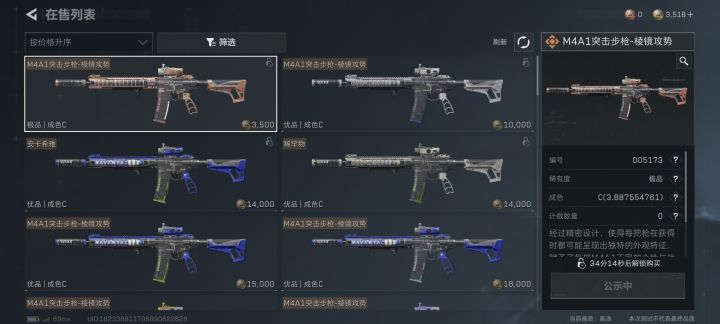 亏麻了没抢到截图