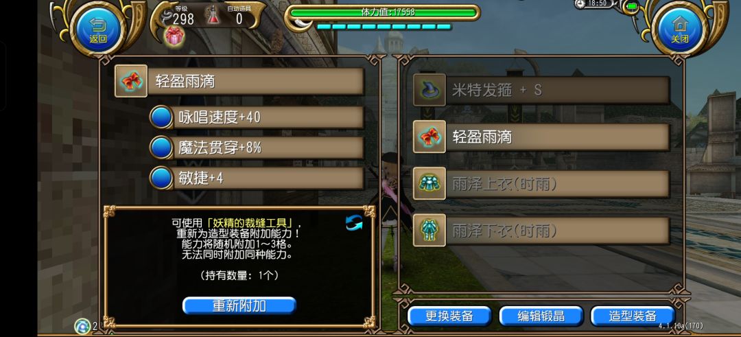 分享今日欧气 3