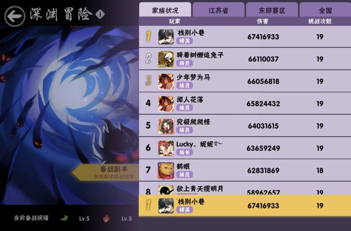 一区家族招人了截图