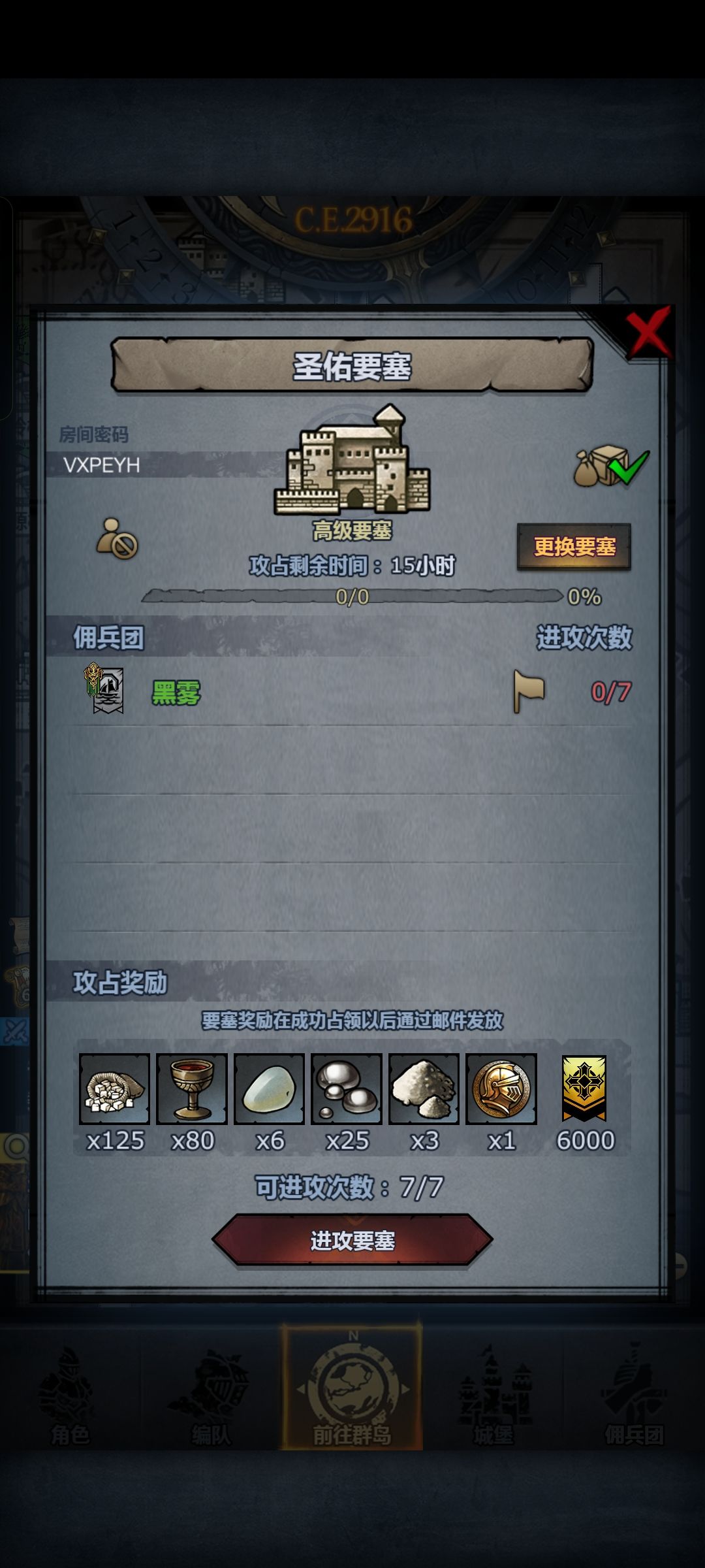 末班车,人满收,可拆 5