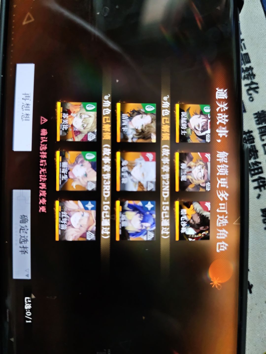 老号回坑求助配对 3