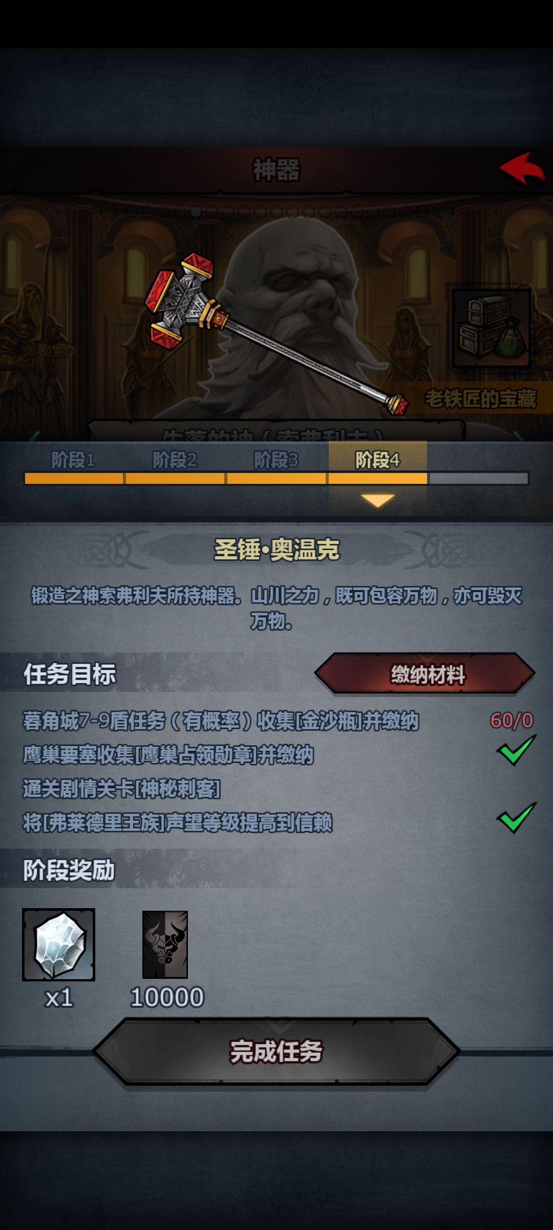 一点都不想肝,但这是小土豆的锤子…… 1