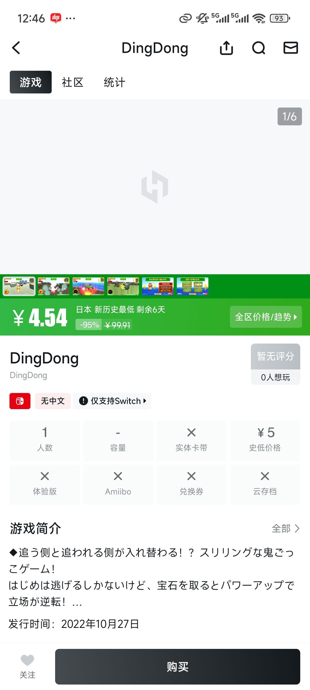 为啥这个火龙这么眼熟 1