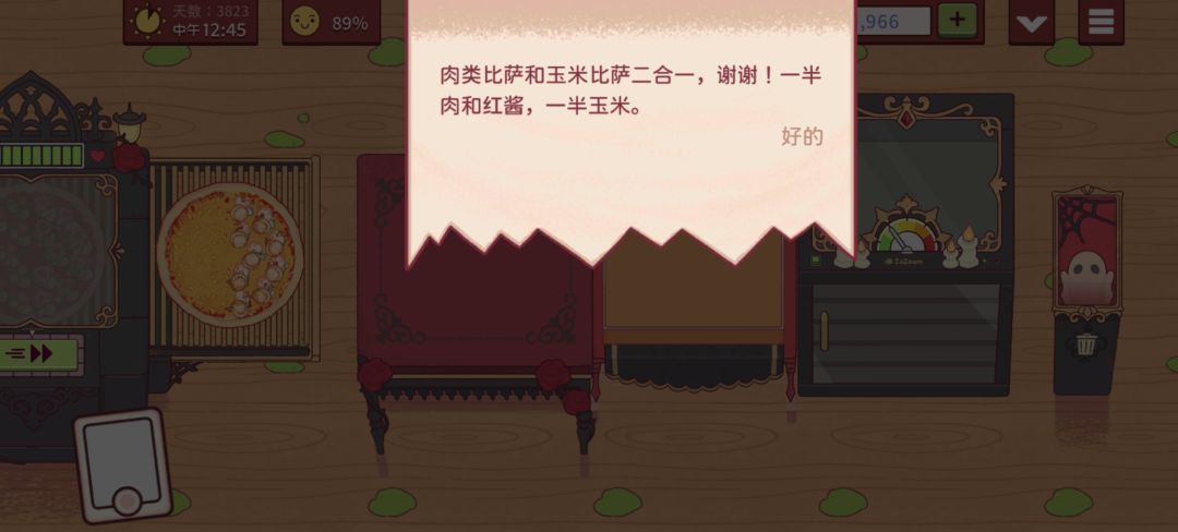 为什么变成素食加其它配料双拼了呢╥﹏╥ 18