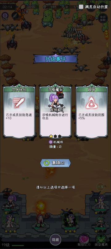 简单的新手攻略