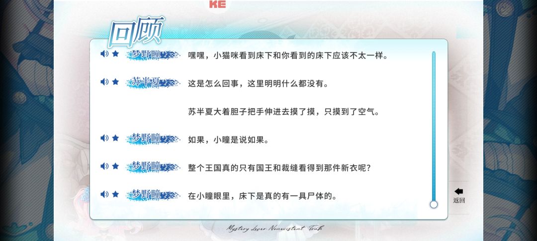 多萝西的存在意义重大 3