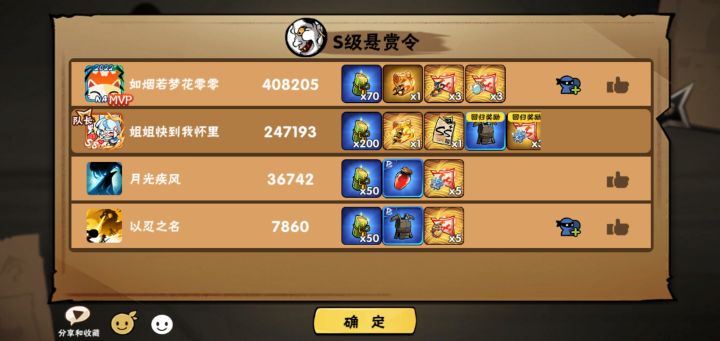 感谢大佬!截图