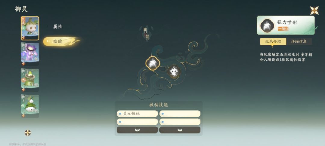 无语，一点儿也不仙剑！ 8