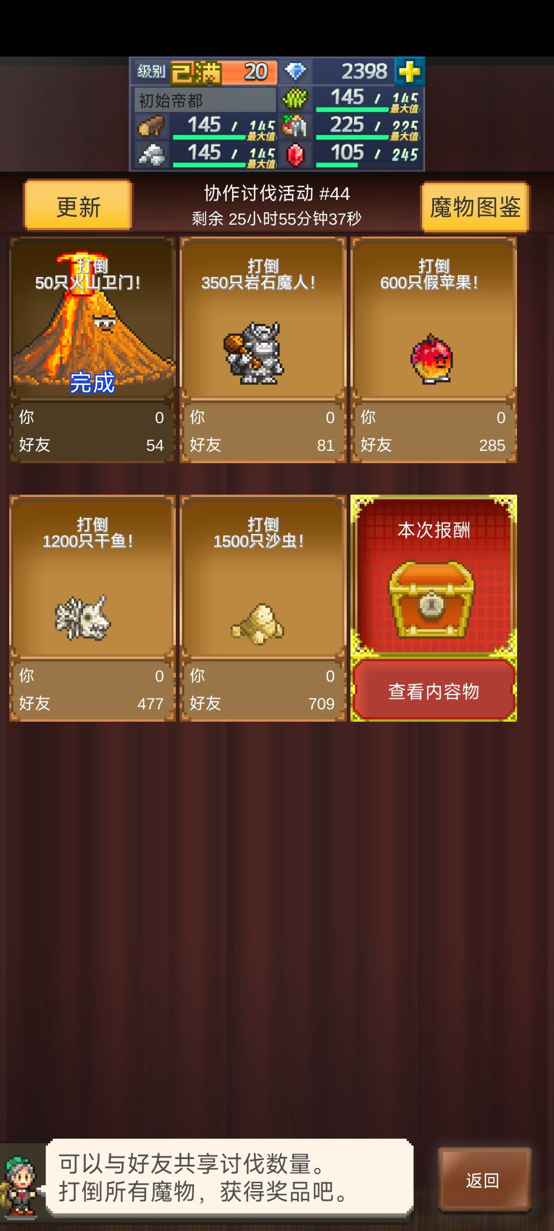求个大佬 1