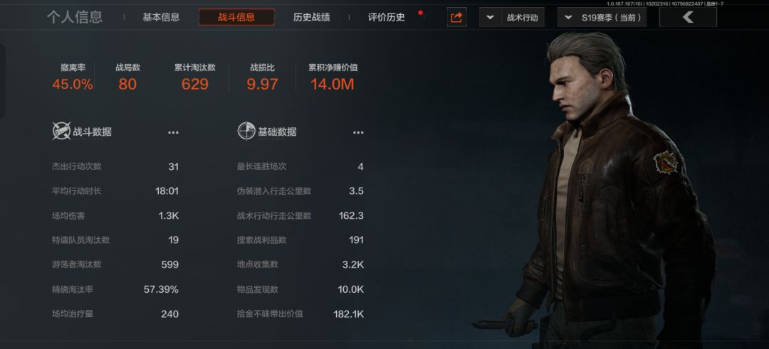 我强的可怕 1