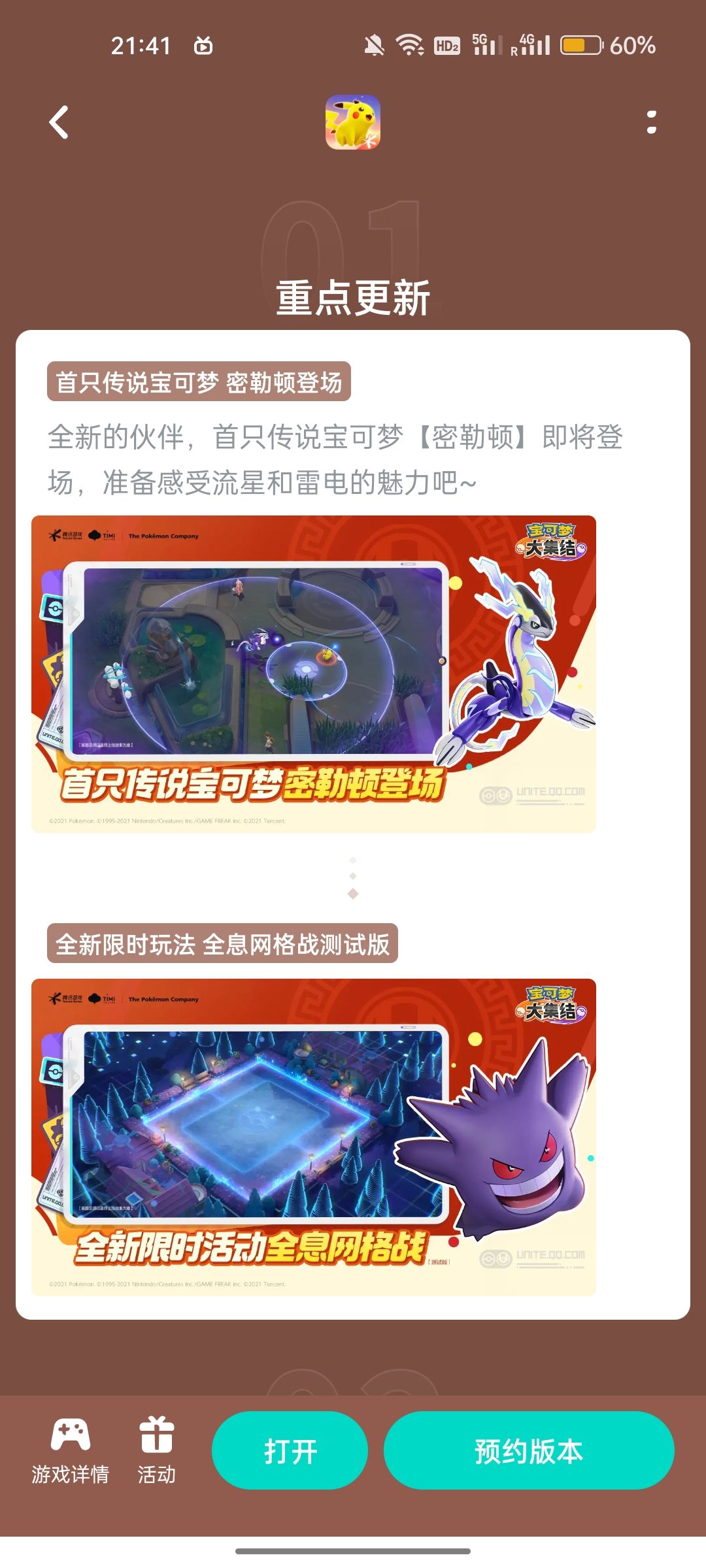云中君 1