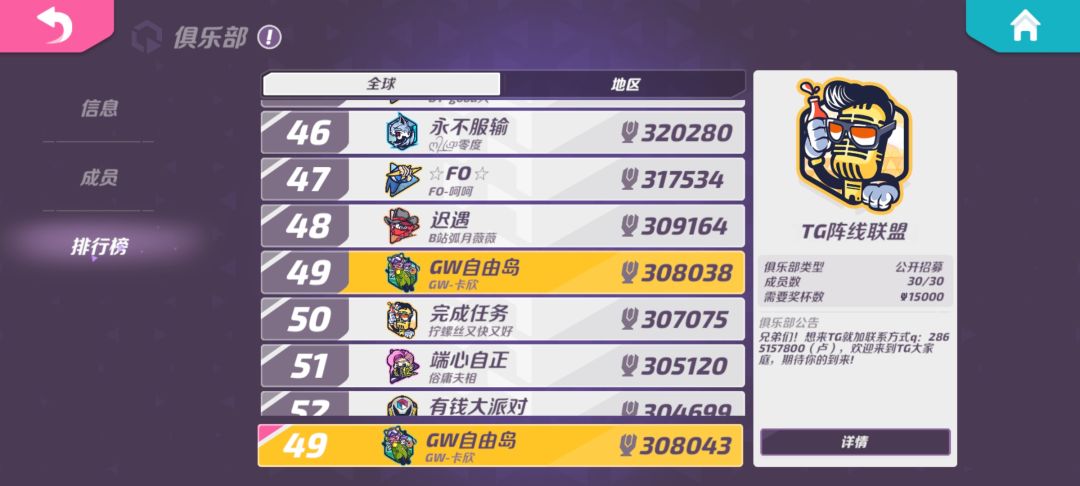 动态图片 6