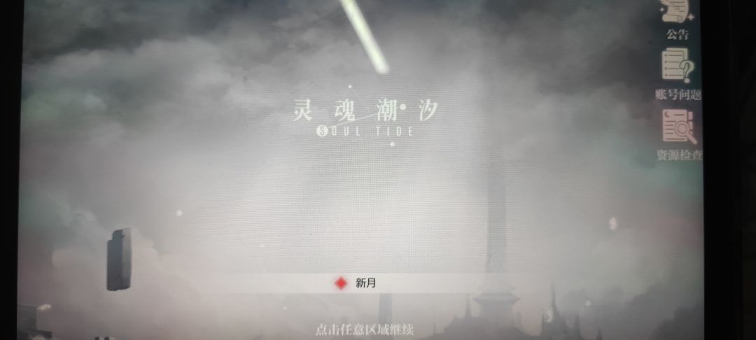 数据不互通吗? 1
