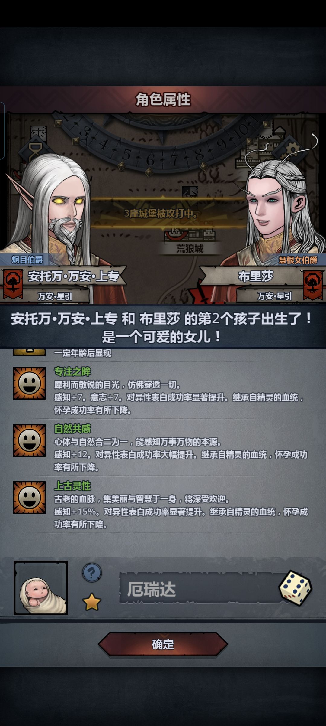 第一个 1
