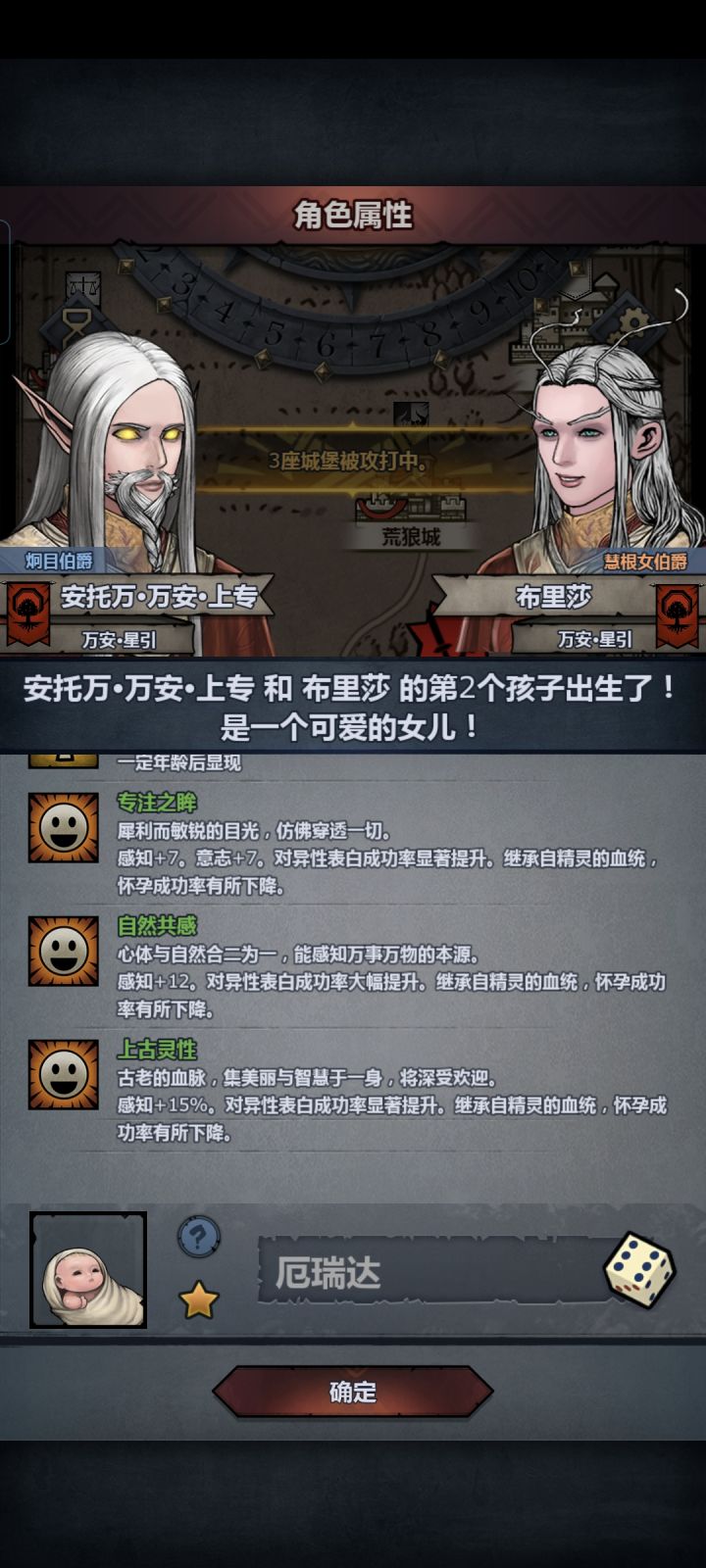 第一个截图