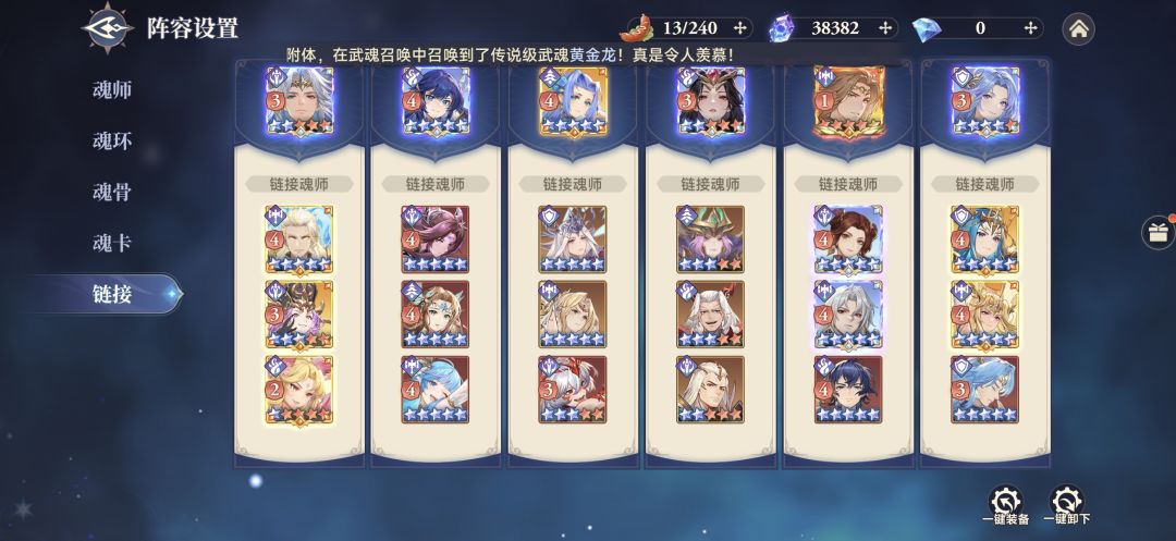 零氪200亿战力打卡2026.10.03 2
