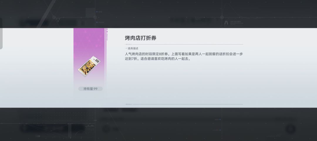 居然是薇儿 2