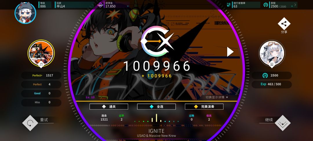 2.21版本新曲包加音波狂潮新增曲全ap 9