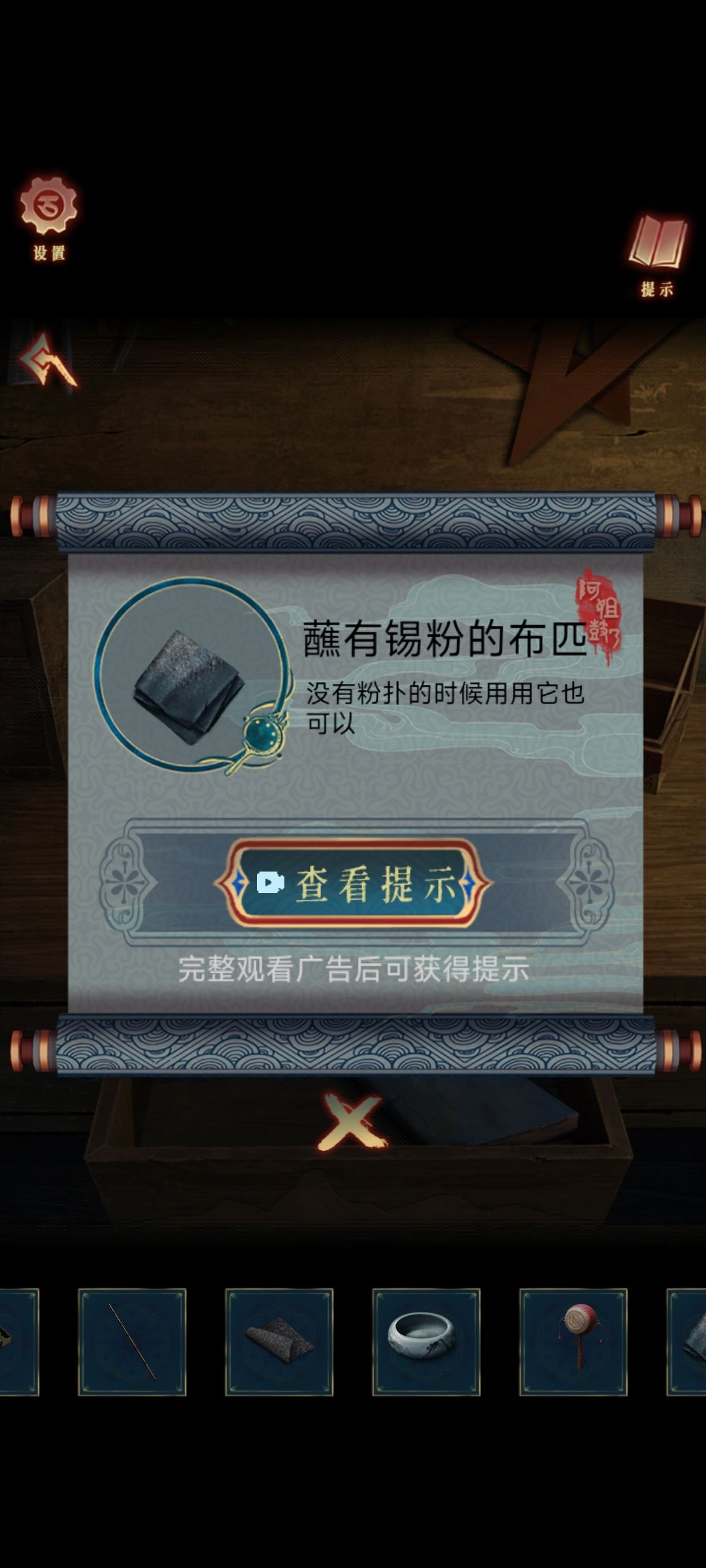 论文具的其他用途 2