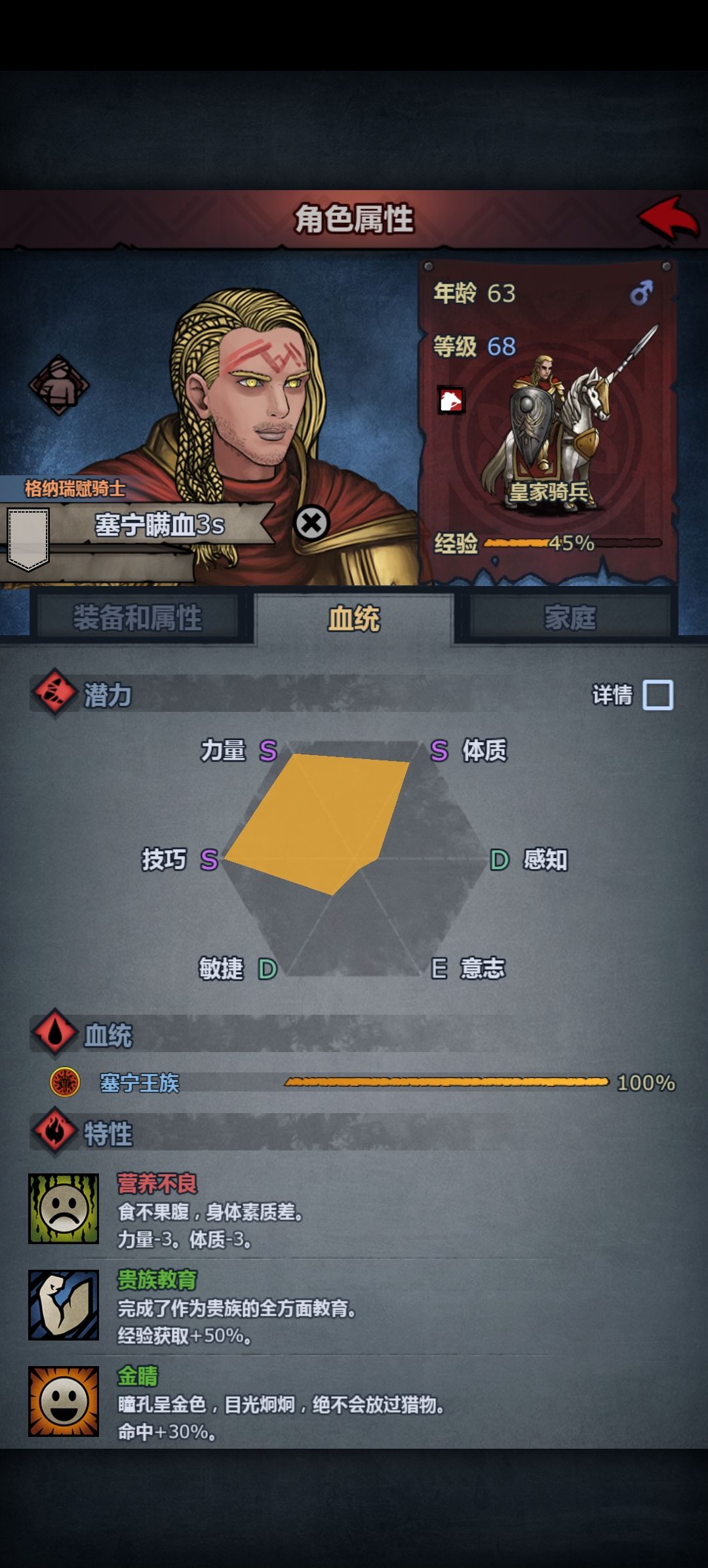动态图片 4