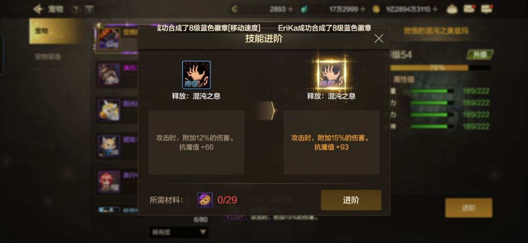 蚌埠住了。 1