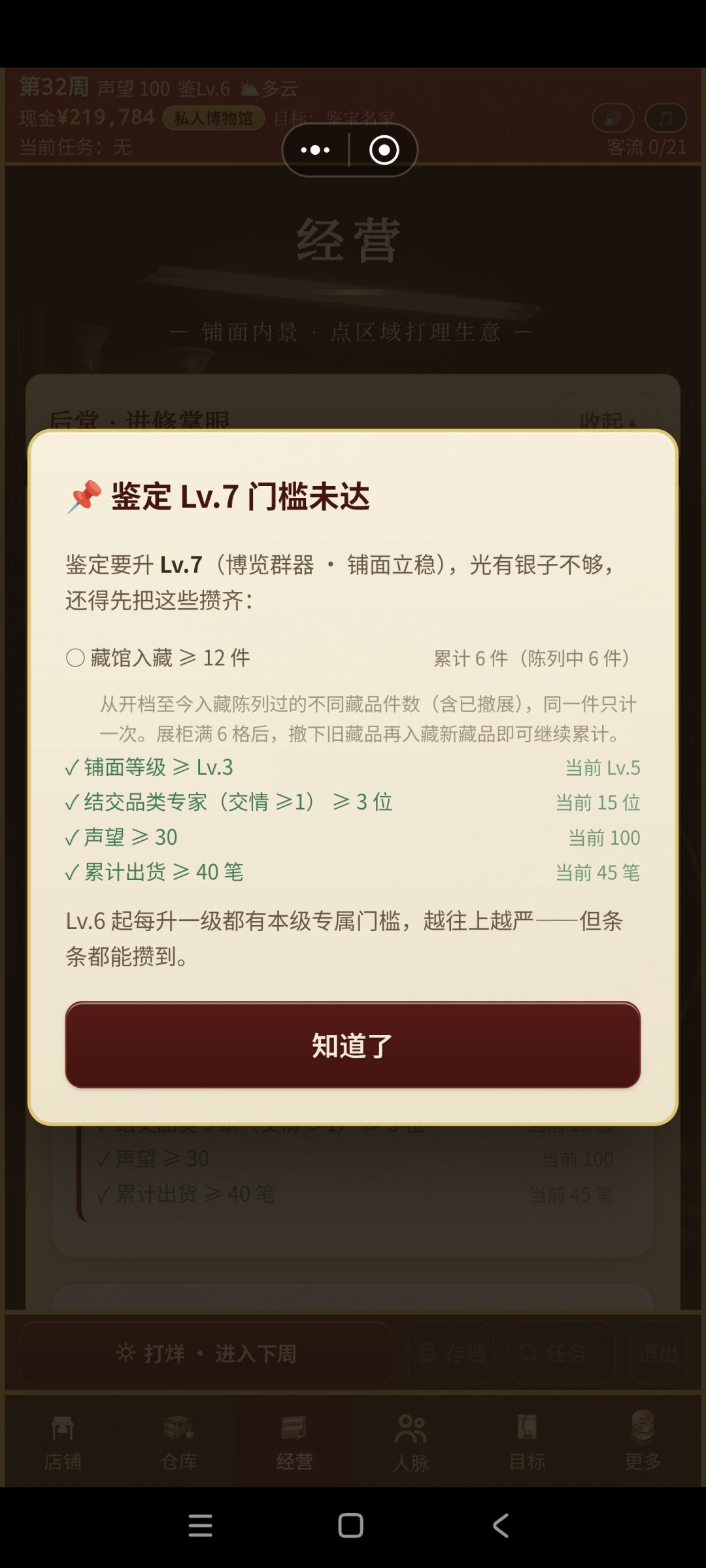 这是怎么回事, 2