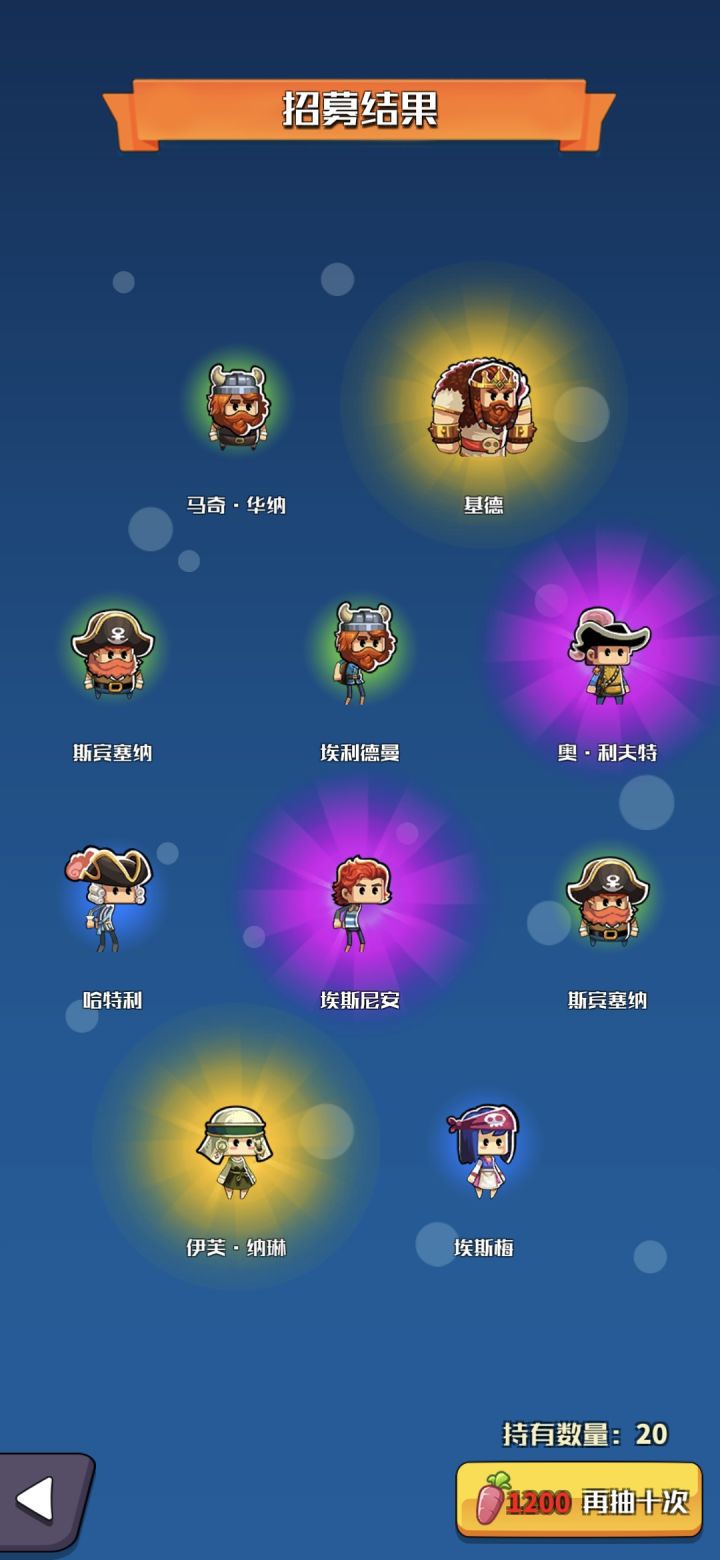 爆率还行截图