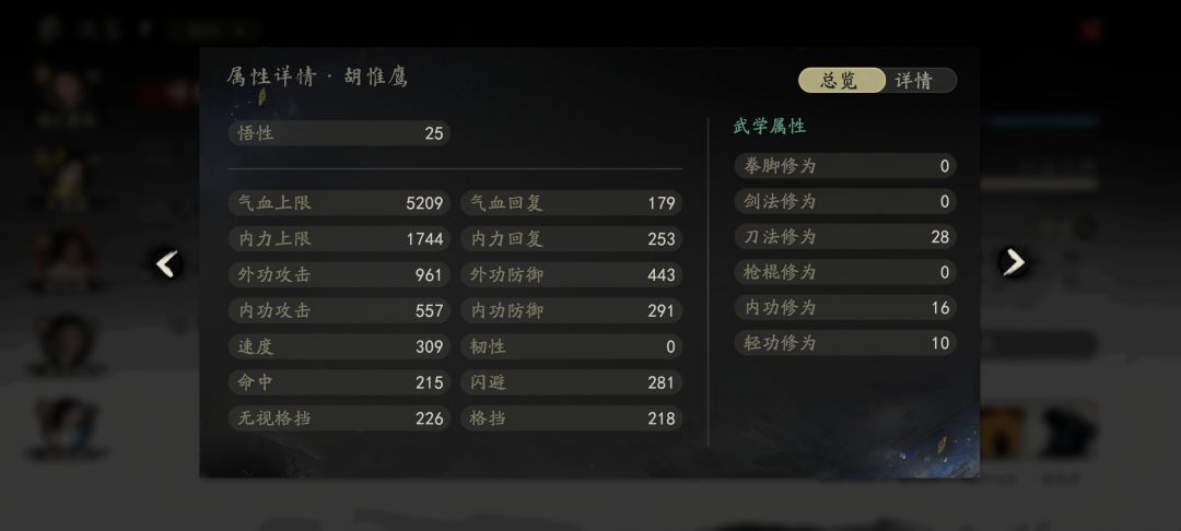 狂沙刀法BUG? 3