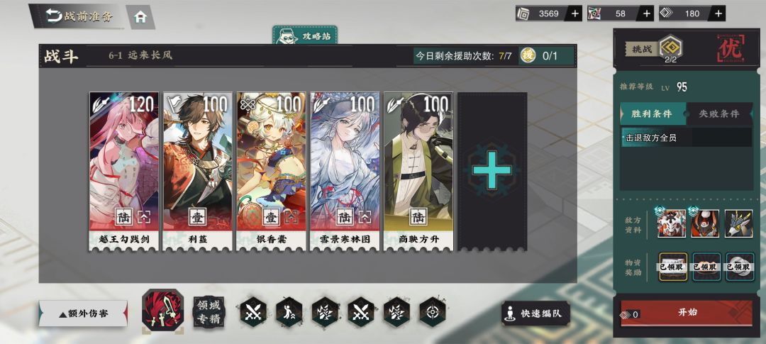 刚回游,不知道这群老家伙还能不能打过 1