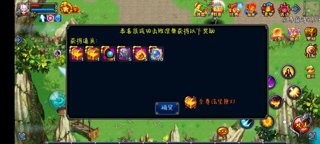 打开一看,一年白干 1